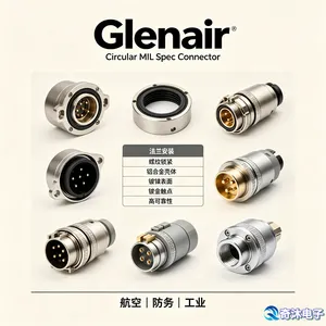 Glenair 805-017-02M18-205EA 航空连接器 快速卡口锁紧 原厂代理