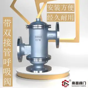 HXF-2快开式呼吸阀 不锈钢材质 防爆 防腐 法兰连接南高呼吸阀