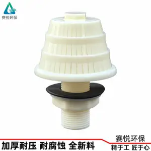 ABS排水帽生物滤池反冲洗石英砂树脂过滤器滤头滤帽