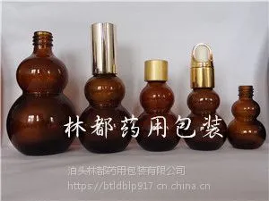 河北林都供应10ml葫芦型玻璃精油瓶