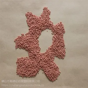 供应70度80度90度100度PVC 90度pvc粒料厂家