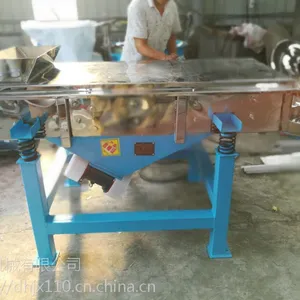 合金粉末振动筛