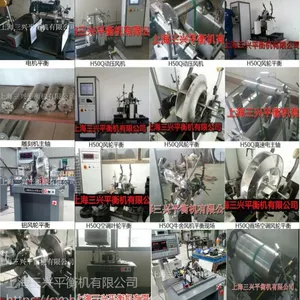 专业生产制造动平衡机,圈带平衡机,万向节平衡机,立式平衡机及各种专用平衡机