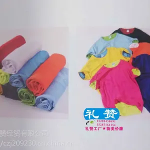 ����������T����ӡ���˶���ѧУ��˾������T��������ҵ����