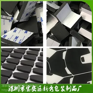 厂家模切导电eva泡棉双面胶高密度缓冲海绵胶垫防水密封圈耐高温
