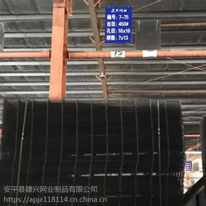 电焊铁丝网片@安平电焊铁丝网片生产
