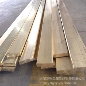 H59/H62/H65黄铜排 耐腐蚀铜排 接地无铅黄铜排 装饰铜条
