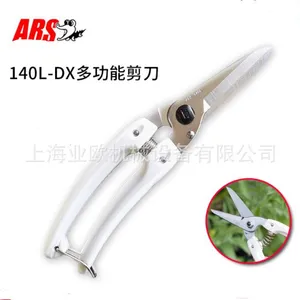 �ձ�����˹ARS 140L-DX���ߵ繤�� ԰�ռ�֦��֦��������ͥԺ����
