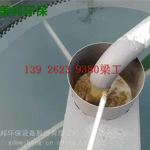 �ཬ��ˮ�������豸��ɰ���ཬ��ˮ���ཬ��ˮ����Щ�Ƽ���������