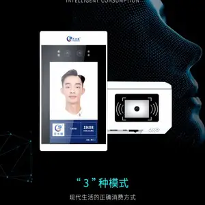 贵州法院工地实名制管理系统