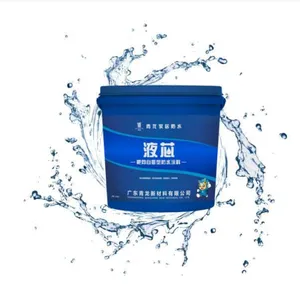 自愈型防水涂料***_青龙靶向自愈型防水涂料