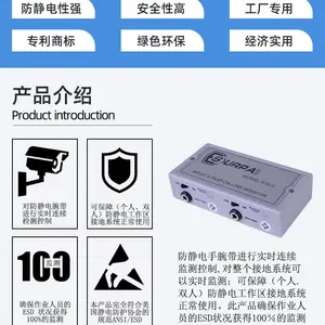 SURPA518-2手腕带报警器惠州手腕带报警器 静电环监控器