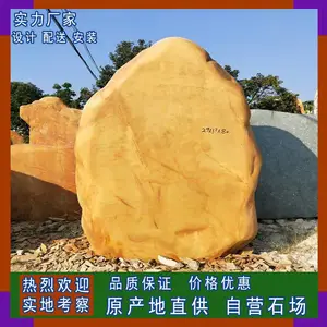 吉林厂家出售乡村招牌刻字石 村牌石刻字 地区标志石
