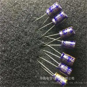 超小型电解电容器.高频低阻电解电容