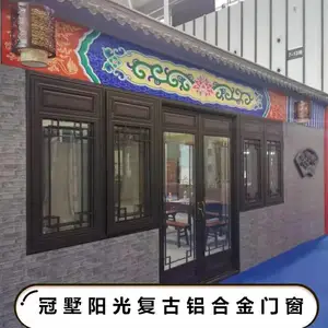 影视基地断桥铝合金仿古门窗 花格仿古铝门窗厂家批发