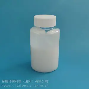 XP1267有机硅消泡剂 洛阳希朋 专为金属加工液研发 适用性广不影响透明度