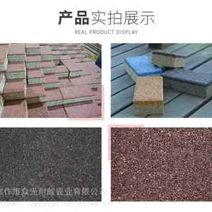 ��̬�մ�ä���役�����ڹ������ҵ���޹�˾��������רҵ������̬�մ�͸ˮש
