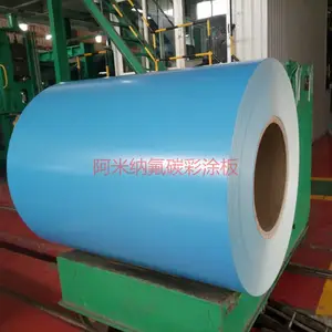 阿米纳氟碳彩涂板,抗腐蚀强,抗紫外线性能良好,全国配送