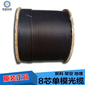 重庆 光纤收发器 光纤 光纤复合线 POE交换机 终端盒批发