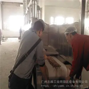 微波花生烘烤熟化设备_微波烘烤设备_五谷杂粮烘烤机