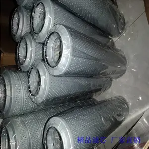 NX-250*20 回油管路滤芯 黎明滤芯