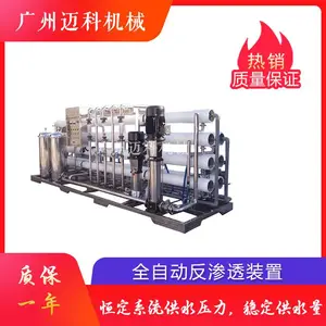 ����ˮ�����豸 ����͸ ��ˮ��������