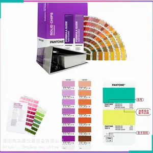 PANTONE��ͨ�� P39-13 C��ɫָ��P 110-13C��ɫ��P23-13 C
