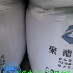 广州泛亚FY1003 热罐级 透明级 高粘度0.83标准级
