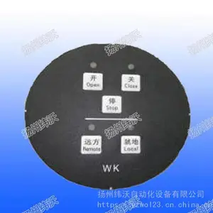 扬州机电一体化开关型WK2功率控制器操作面板