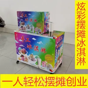 ��̯��ҵ��ɫ������Ƴ��豸 ����Բ��ʺ�����