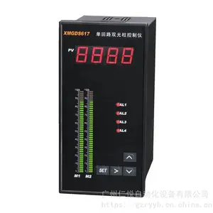 XMGDS617单回路双光柱智能数显控制(变送)仪