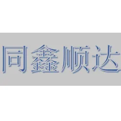 ��˾logo
