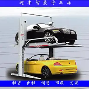 山西立体车库设备供应商租赁 机械车库租赁