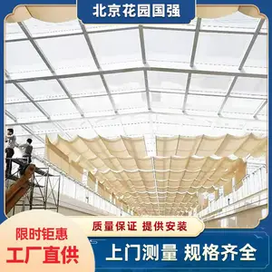 供应花园国强/HYGQ全自动单轨式天棚帘设计安装TPL-0009