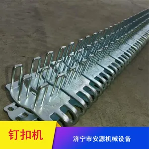 矿用皮带钉扣机 捶打式T10系列皮带扣 钉扣机