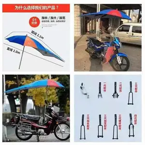 电动车雨棚篷遮阳伞支架防紫外线女晴雨两用折叠黑胶摩托车防晒竿