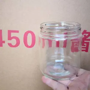 徐州誉华玻璃瓶厂家开发定做出口玻璃果酱瓶定制玻璃瓶厂家