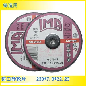 意大利进口打磨片230*7*22铸造专用IMA砂轮片现货