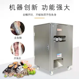 自动杀鱼的机器哪里有卖多少钱一台赣云自动杀鱼机开肚去鳞7秒搞定