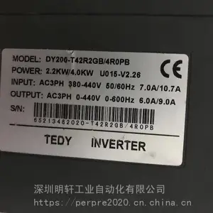 DY200-T42R2GBά�޶�Ԩ��Ƶ�����ϱ��� ���ڱ�Ƶ��ά�� �ĵ��ر�Ƶ����������