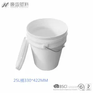 供应厦门1L-25L塑料桶,漳州1-25KG塑料桶,福建25L塑料桶
