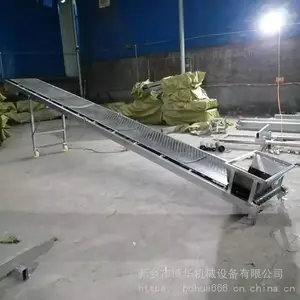 博华 小型皮带输送机 水泥饲料化肥装车卸货传送带 车载折叠运输机
