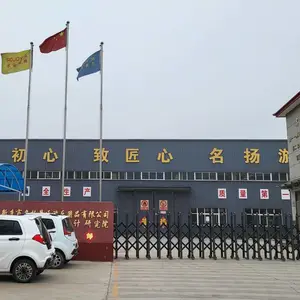 新乡市名扬景区游乐用品有限公司