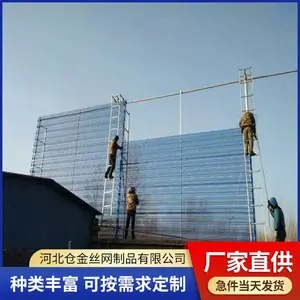 煤场钢板挡风墙 防风抑尘网 冲孔防尘网 仓金工厂定制