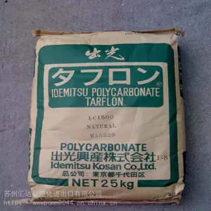 PC�ձ����� LEV2200KL ���������� ��ǿ�� ������ ��̼���� ԭ����Ӧ