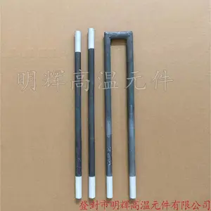 镀锌炉硅碳棒，等直径硅碳棒，U型硅碳棒，高温炉电热元件加热管