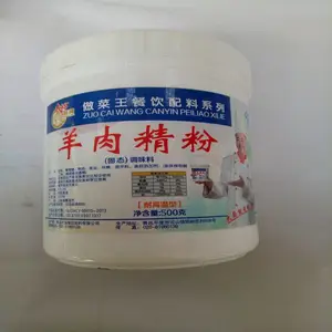 蜂蜜香精 速溶 钓鱼香料 饲料级甜味香精生产商 耐温浓香