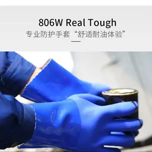 东亚手套806耐油耐磨耐酸耐碱防水防腐蚀工业浸塑劳保防护PVC手套