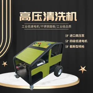 恒联高科 HCL5022e高压水清洗机 冷水冲洗设备 管道疏通