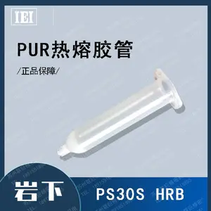IEI�����ձ�PS30S HRB�͸�����Ͳ30ml 160��120��PUR���۽���